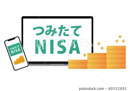 積立NISA米国株式の魅力とは？未来への賢い投資法を徹底解説！